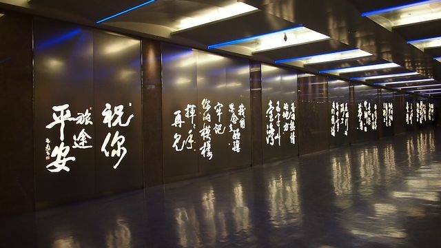 20120614東京第一天--出發