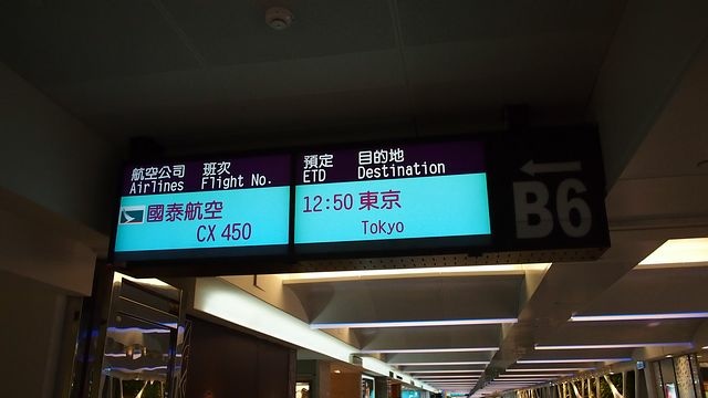 20120614東京第一天--出發