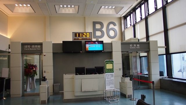 20120614東京第一天--出發