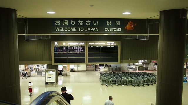 20120614東京第一天--出發