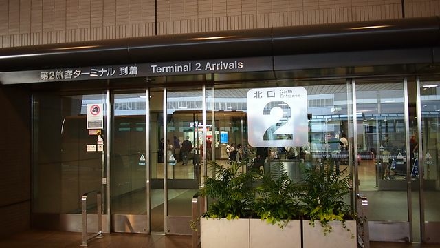 20120614東京第一天--出發