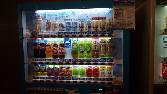 20120614東京第一天--出發