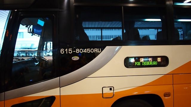 20120614東京第一天--出發