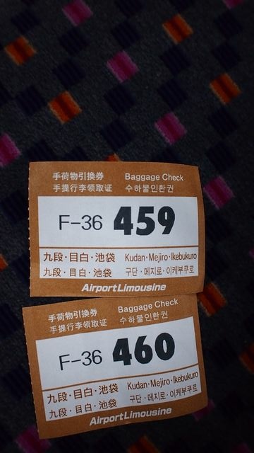 20120614東京第一天--出發