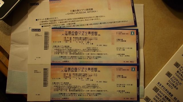 20120614東京第一天--出發