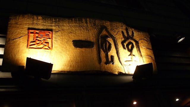 20120614東京第一天--出發
