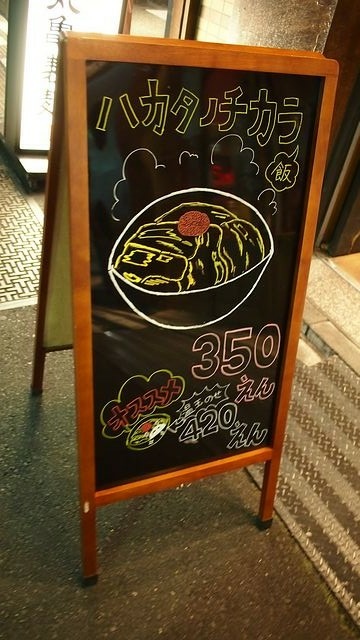 20120614東京第一天--出發