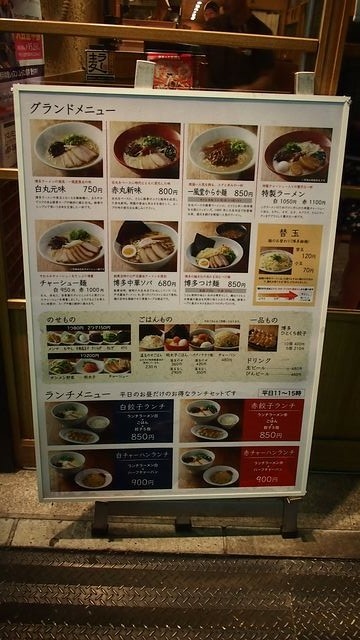 20120614東京第一天--出發