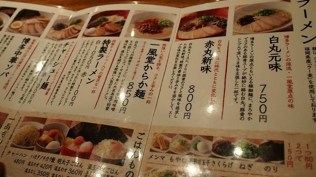 20120614東京第一天--出發