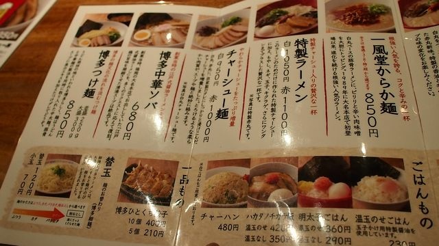 20120614東京第一天--出發