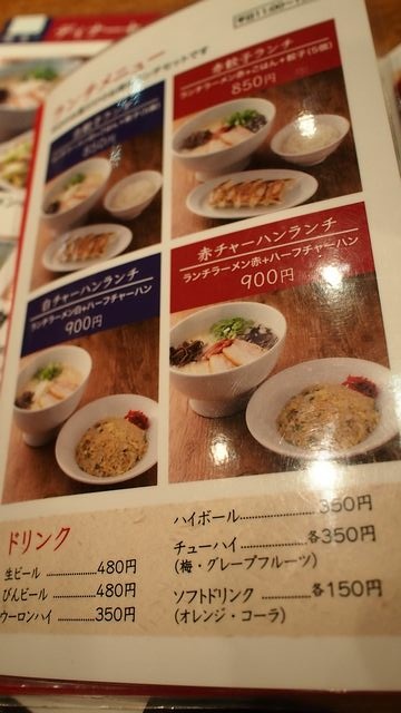 20120614東京第一天--出發