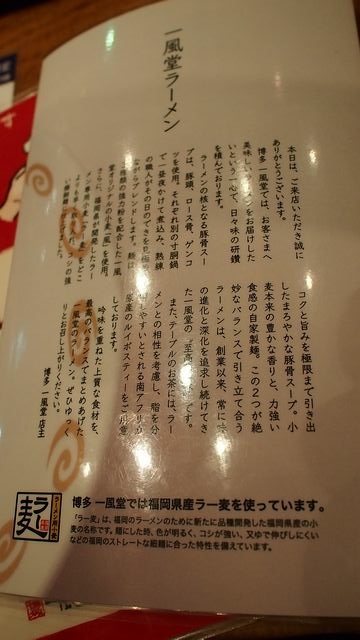 20120614東京第一天--出發