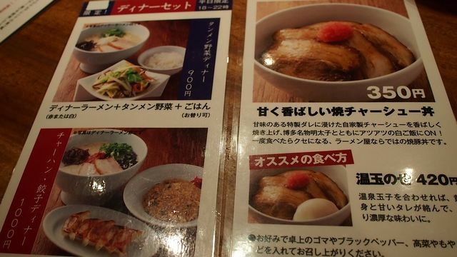 20120614東京第一天--出發