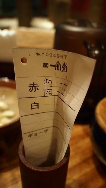 20120614東京第一天--出發