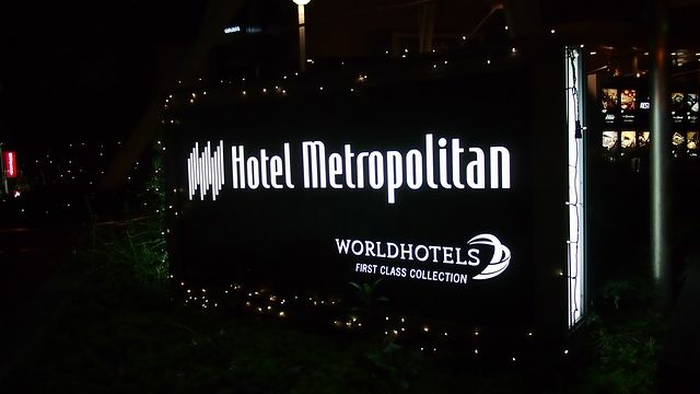 20120614東京第一天--出發