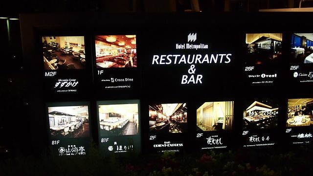 20120614東京第一天--出發