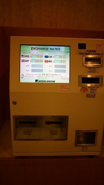 20120614東京第一天--出發