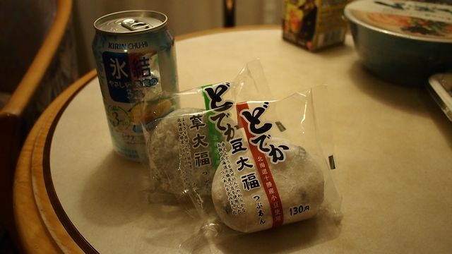 20120614東京第一天--出發