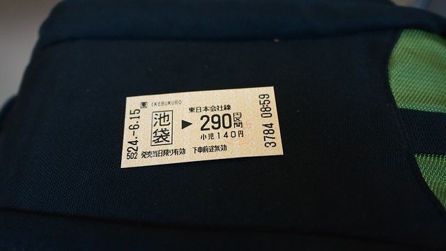 20120615東京第二天--尋找龍貓之旅