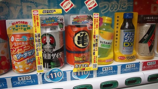 20120615東京第二天--尋找龍貓之旅