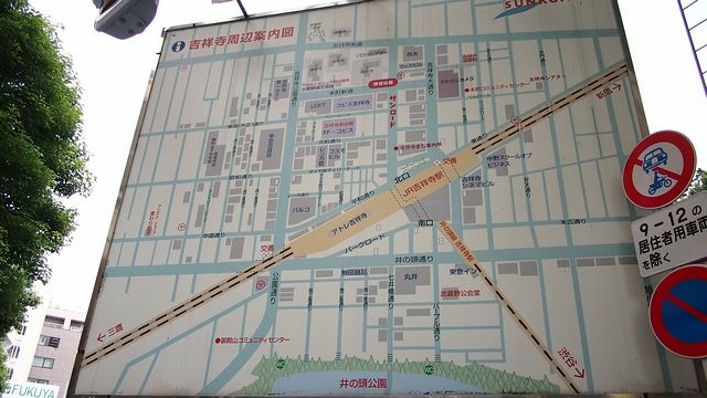 20120615東京第二天--尋找龍貓之旅