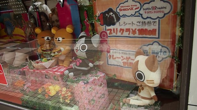 20120615東京第二天--尋找龍貓之旅