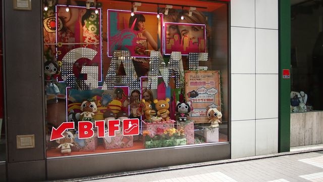 20120615東京第二天--尋找龍貓之旅