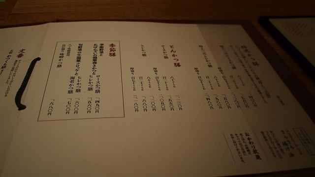 20120615東京第二天--尋找龍貓之旅
