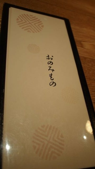 20120615東京第二天--尋找龍貓之旅