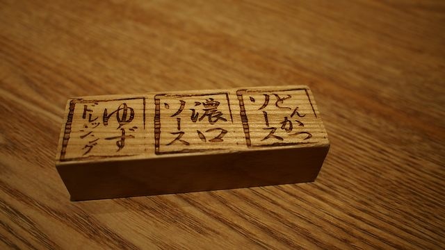 20120615東京第二天--尋找龍貓之旅