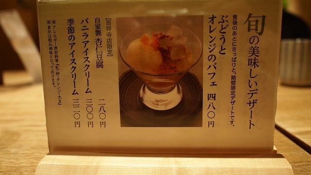 20120615東京第二天--尋找龍貓之旅