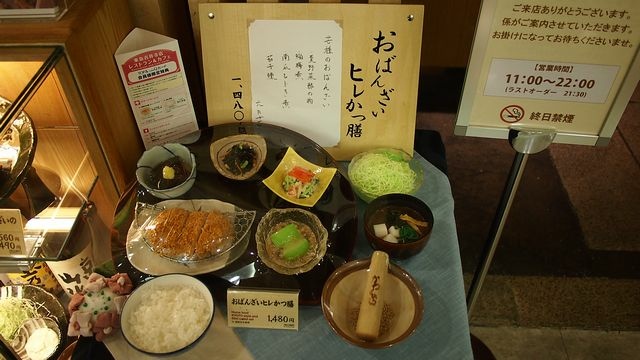 20120615東京第二天--尋找龍貓之旅