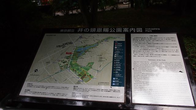 20120615東京第二天--尋找龍貓之旅