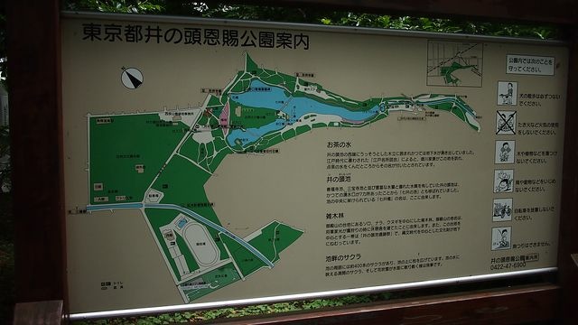 20120615東京第二天--尋找龍貓之旅