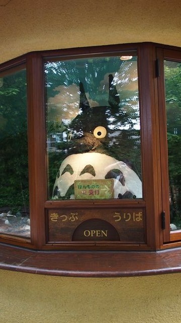 20120615東京第二天--尋找龍貓之旅