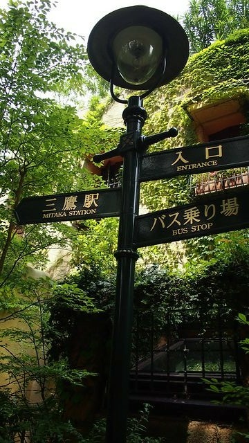 20120615東京第二天--尋找龍貓之旅