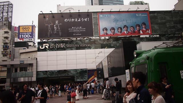 20120615東京第二天--尋找龍貓之旅