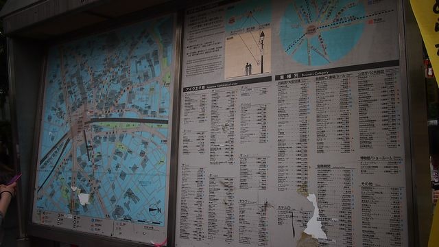 20120615東京第二天--尋找龍貓之旅