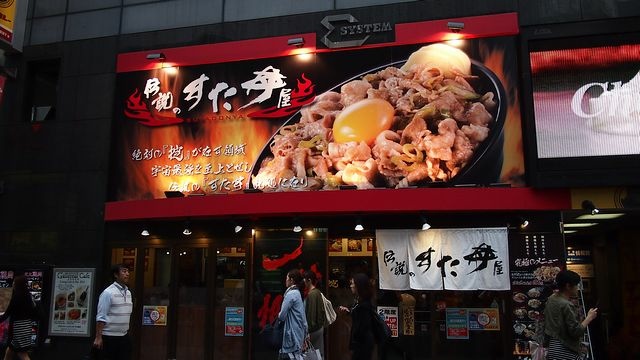 20120615東京第二天--尋找龍貓之旅