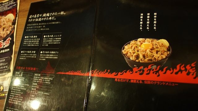 20120615東京第二天--尋找龍貓之旅