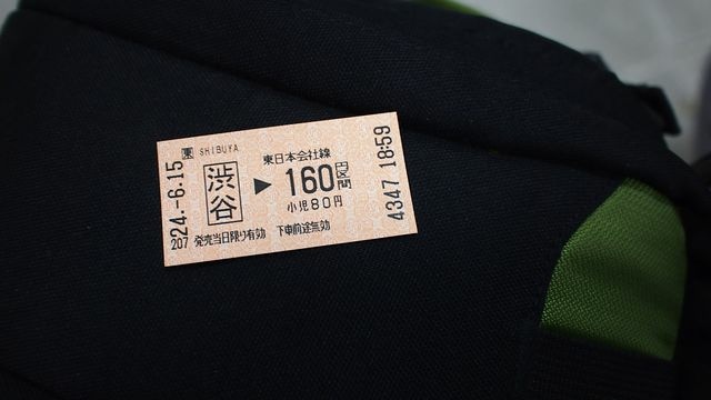 20120615東京第二天--尋找龍貓之旅