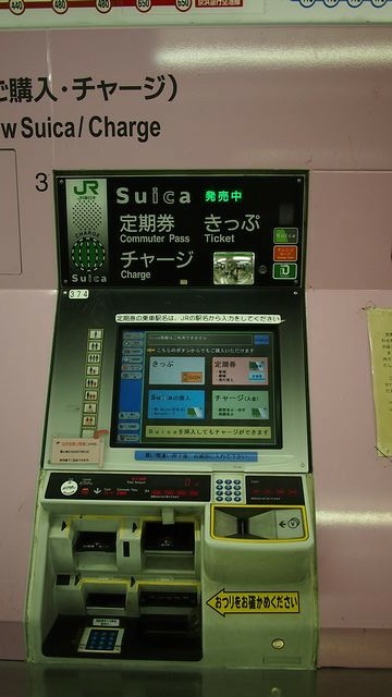 20120615東京第二天--尋找龍貓之旅