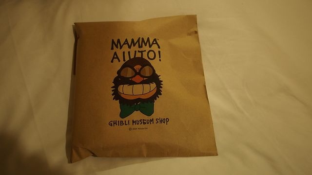 20120615東京第二天--尋找龍貓之旅