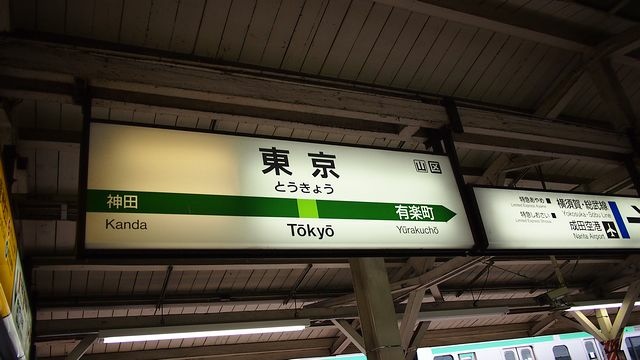 20120617東京第四天--朝聖秋葉原