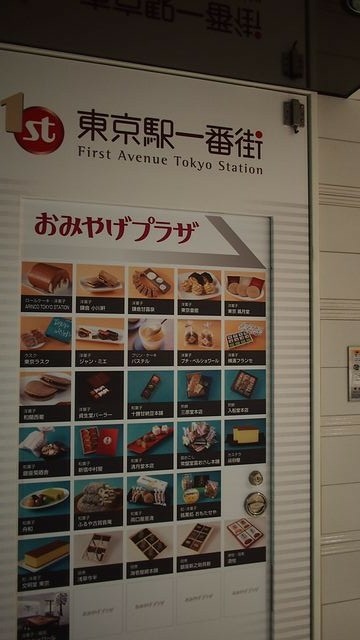 20120617東京第四天--朝聖秋葉原