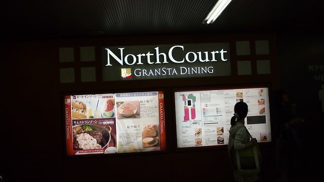 20120617東京第四天--朝聖秋葉原