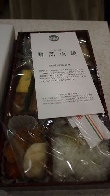 20120617東京第四天--朝聖秋葉原