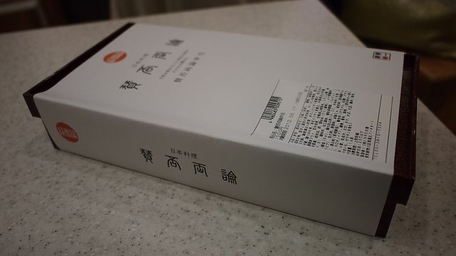 20120617東京第四天--朝聖秋葉原