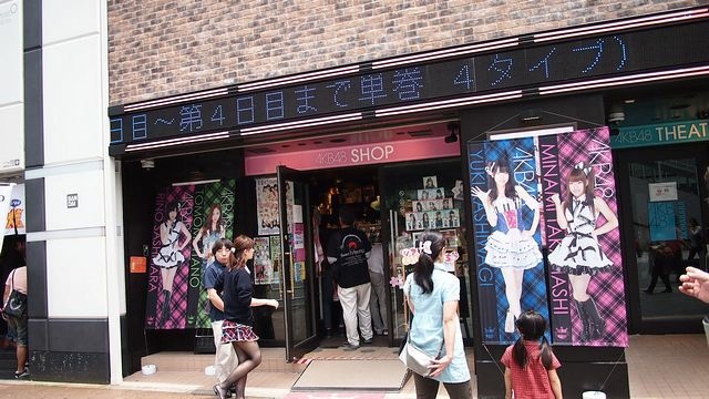 20120617東京第四天--朝聖秋葉原