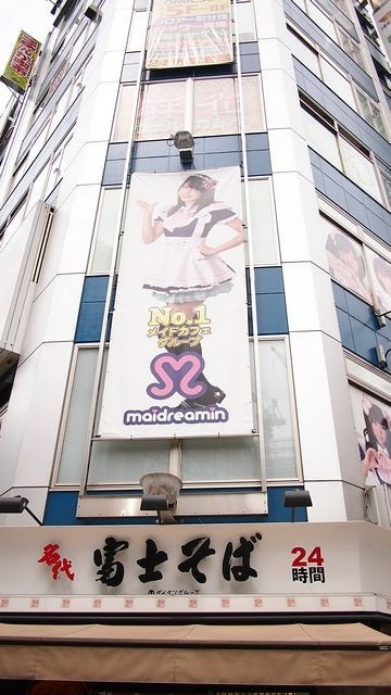 20120617東京第四天--朝聖秋葉原